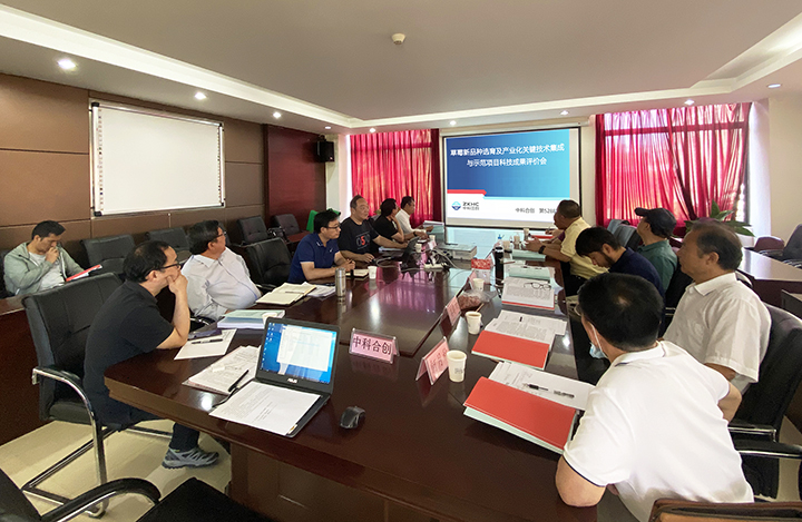 草莓新品种选育及产业化关键技术集成与示范 anli.jpg